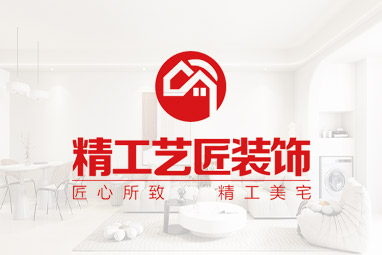 精工藝匠裝飾