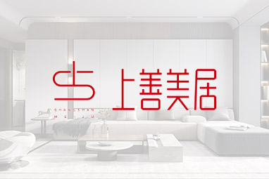 石家莊上善美居裝飾