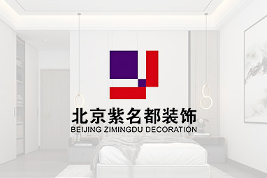 信陽紫名都裝飾